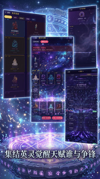 梦境守卫者游戏截图3