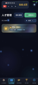 数字帝国:互联网大亨游戏截图1