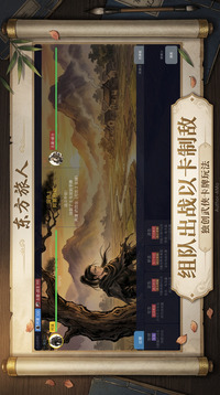 东方旅人游戏截图2