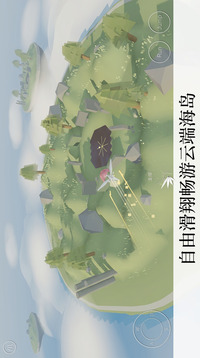 云羽之歌游戏截图1
