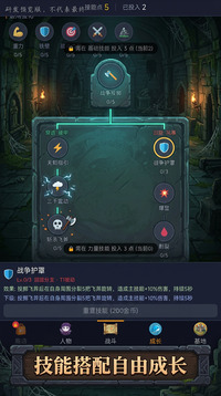 深渊猎手游戏截图2