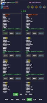 简武游戏截图2