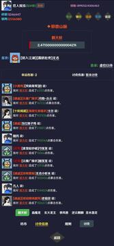 简武游戏截图1