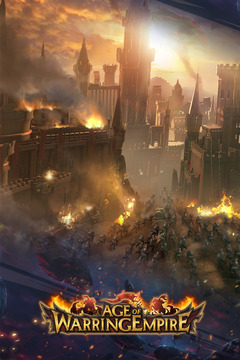 帝国战争游戏截图5