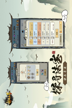 剑镇三界游戏截图3