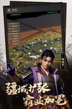 辉煌岁月游戏截图2