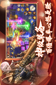 太古封魔录游戏截图3