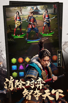 辉煌岁月游戏截图1