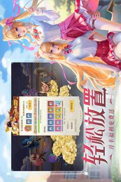 小小仙王游戏截图3