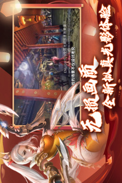 太古封魔录游戏截图5