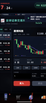 末世:我有一辆房车游戏截图4