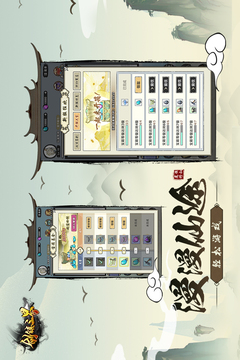 剑镇三界游戏截图5