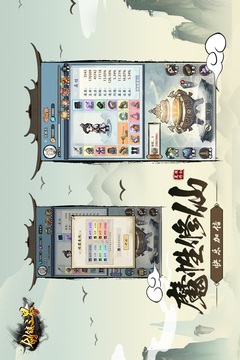 剑镇三界游戏截图1
