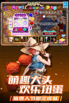 战魂铭人游戏截图1