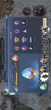 放置：施法就变强游戏截图1