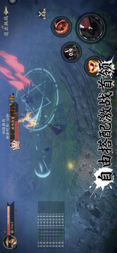 放置：施法就变强游戏截图4