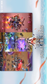 王者万象棋游戏截图1