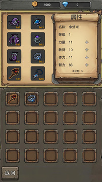 恐惧破坏神游戏截图2