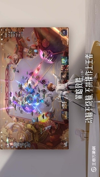 王者万象棋游戏截图5