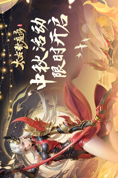 太古封魔录游戏截图1