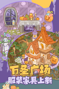 鼹鼠同行之森林之家游戏截图5