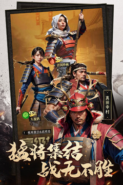 辉煌岁月游戏截图4