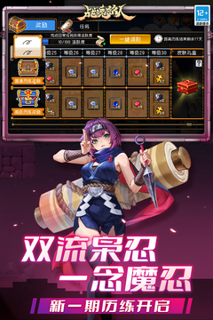 战魂铭人游戏截图2