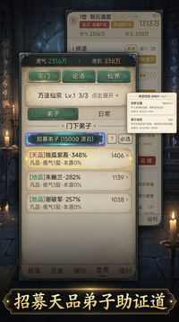 从暗黑开始证道永恒游戏截图3