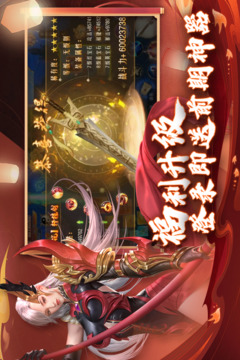 太古封魔录游戏截图2