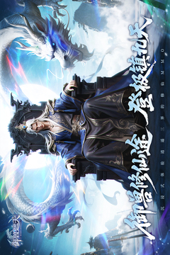 御兽遮天游戏截图1