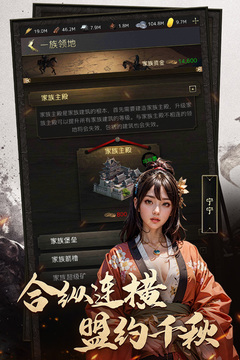辉煌岁月游戏截图5