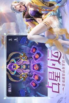 小小仙王游戏截图5