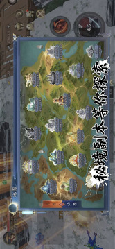 放置：施法就变强游戏截图3