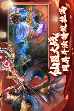 太古封魔录游戏截图4