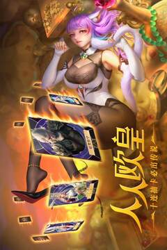 小小仙王游戏截图2