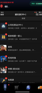 末世:我有一辆房车游戏截图5