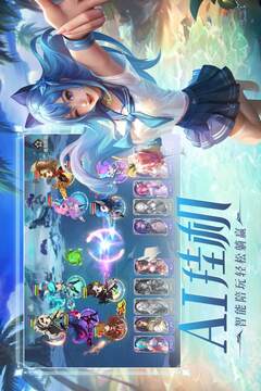 小小仙王游戏截图4