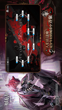 明日方舟游戏截图4