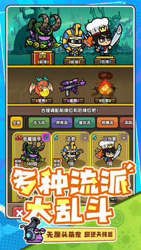 次神:光之觉醒-周年庆游戏截图4