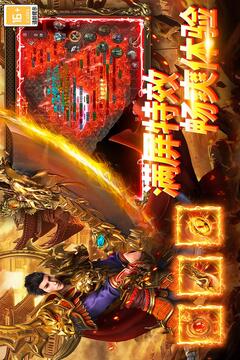 武林盛典游戏截图2