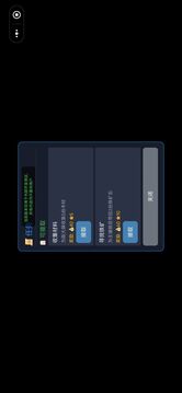 沃灵界游戏截图3