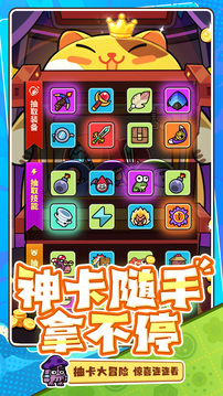 次神:光之觉醒-周年庆游戏截图3