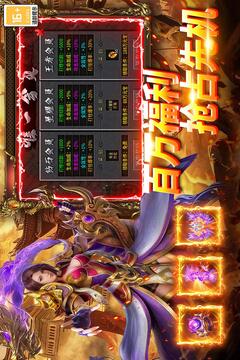 武林盛典游戏截图5