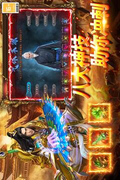 武林盛典游戏截图3