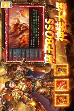 武林盛典游戏截图1