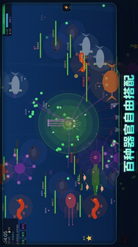 深渊吞噬者游戏截图2