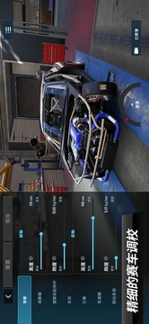 carx漂移赛车3游戏截图5