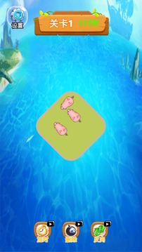 萌宠脱困记游戏截图2