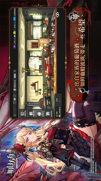 明日方舟游戏截图2