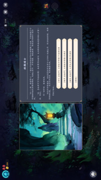 我在地府打麻将游戏截图3